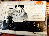 COMIC ZIN特典、イラストカード
