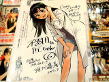 COMIC ZIN特典、イラストカード
