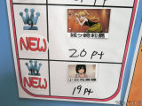 9位城ヶ崎莉嘉、10位小日向美穂