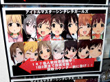 「187名人気投票開催中！」