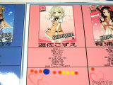 遊佐こずえ、一つだけシールのサイズが大きい