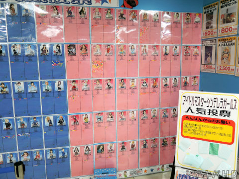 右寄りにキュート属性のアイドルが掲示されていた