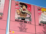 相原雪乃（レア）