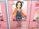 柳瀬美由紀（ノーマル）