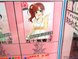 五十嵐響子（ノーマル