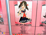 今井加奈（ノーマル）
