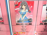 榊原里美（レア）