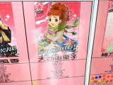 大西由里子（レア）