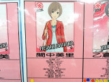 間中美里（ノーマル）