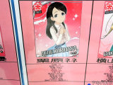 栗原ネネ（レア）
