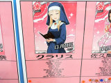 クラリス（レア）