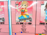 古賀小春（レア）