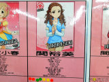 関裕美（ノーマル）