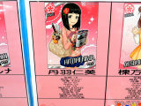 丹羽仁美（レア）