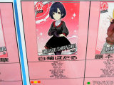 白菊ほたる（レア）