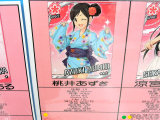 桃井あずき（レア）