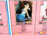 原田美世（Sレア）