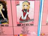 櫻井桃華（ノーマル）