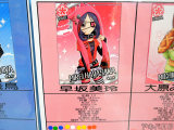 早坂美玲（レア）