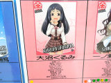 大沼くるみ（ノーマル）、バスト：おっきい