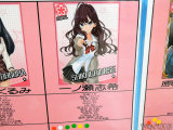 一ノ瀬志希（ノーマル）