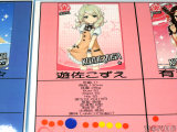 遊佐こずえ（ノーマル）