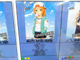 結城晴（レア）