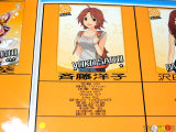 斉藤洋子（ノーマル）