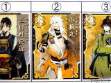 No.2、小狐丸(三条)