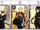 No.9、鯰尾藤四郎(栗田口)