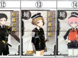 No.13、前田藤四郎(栗田口)