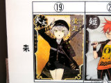 No.19、蛍丸(来)