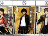 No.35、大倶利伽羅(その他)