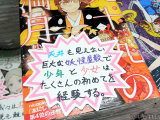 K-BOOKS「少年と少女はたくさんの初めてを経験する」