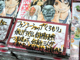 COMIC ZIN「一つ屋根の下、女子高生三人が大暴れする」