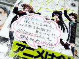 K-BOOKS「OP・EDクレジットにも興味がわいてくる！！」
