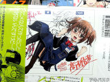 アニメイト特典イラストカード、アニメイトエプロン