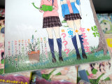 裏表紙側オビ「植物＋女子高生＋（虫）＝？？？」