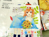 アニメイト特典、メッセージペーパー