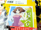 アニメイト特典、メッセージペーパー