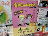 ポスター