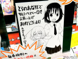 とらのあな特典、イラストカード