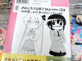 メロンブックス特典、イラストカード