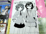 COMIC ZIN特典、イラストカード