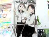 とらのあな特典、イラストカード