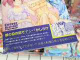 裏表紙側オビ「決意と転機の第4巻登場です！！」