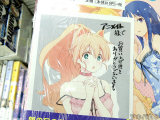 アニメイト特典、メッセージペーパー