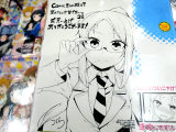 COMIC ZIN特典イラストカード、メガネっ娘の葉月さん