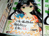 とらのあな「いつも一緒の見習い占たち今日も今日とて立派に成長！…してるはず」