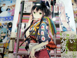 COMIC ZIN特典、イラストカード